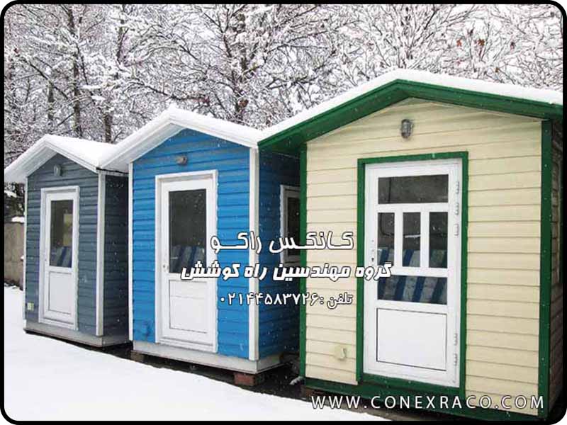 نکات مهمی که در هنگام خرید کانکس باید بدانیم